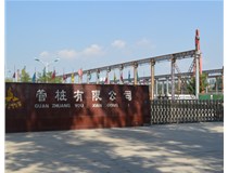 業(yè)臻誠聘辦公文員，期待您的加入！